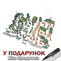 Військовий набір солдатиків укріплень зброю танки човна 97 шт B