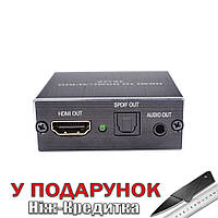 Конвертер для HiFi домашнего кинотеатра HDMI в HDMI плюс аудио Kebidu 4K x 2K HDMI