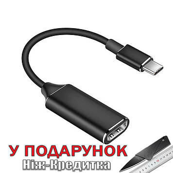 Адаптер конвертер Type-C 3.1 в HDMI 4К  Чорний