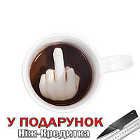 Чашка з пальцем Fuck Mug 3D