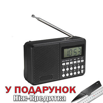 Радіоприймач FM