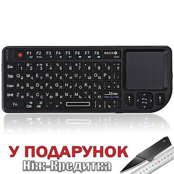 Міні клавіатура з російською розкладкою і тачпадом бездротова З підсвічуванням