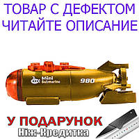 Товар имеет дефект!Подводная лодка на радиоуправлении Уценка! №1963 Уцінка!  жовтий