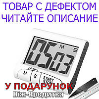 Таймер D016 Уценка! №2929 Уценка!