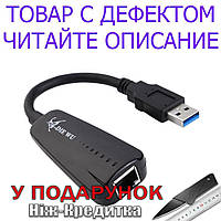 Товар имеет дефект! Внешняя сетевая карта Ethernet, не требует драйверов Уценка! №2042 Уцінка!