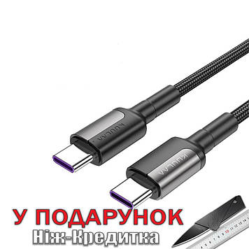 Кабель Kuulaa PD USB Type-C to USB Type-C QC 4.0 оригінальний 1 м Чорний