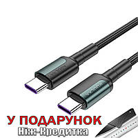 Кабель Kuulaa PD USB Type-C to USB Type-C QC 4.0 оригинальный 1 м Синий