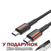 Кабель Kuulaa PD USB Type-C to USB Type-C QC 4.0 оригинальный 1 м Красный