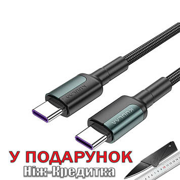 Кабель Kuulaa PD USB Type-C to USB Type-C QC 4.0 оригінальний 2 м Синій