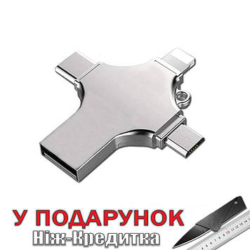 Флешка для IPhone USB3.0 iOS Micro USB Type-C 4 в 1 32 Gb