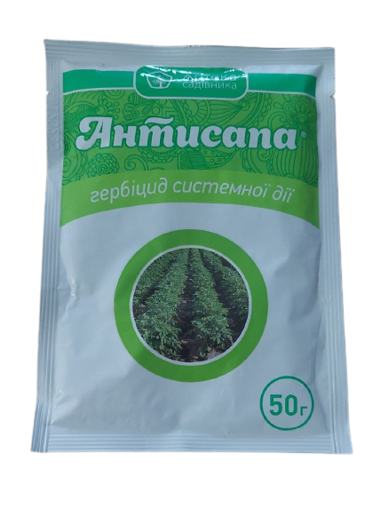 Гербіцид Антисапа 50г, фото 1