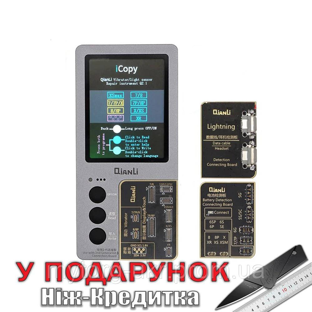 Програматор для дисплеїв та вібро-моторів IPhone 7 8 X XR XS XSMAX 11 Pro Max EEPROM дисплея QIANLI