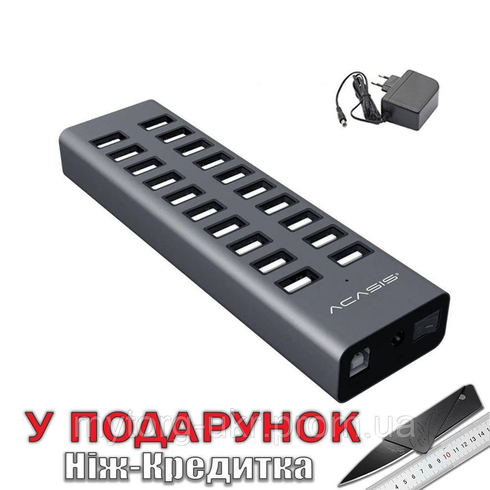 20 портів Мульти USB 2.0 концентратор високошвидкісної передачі даних зарядний пристрій розгалужувач