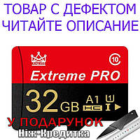 Товар имеет дефект!Карта памяти MicroSD Extreme Pro класс 10 Уценка! № 1688 Уценка! 32GB