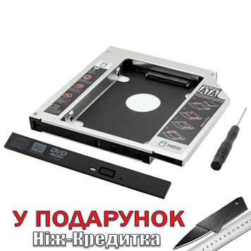 Карман-адаптер Tishric для підключення HDD / SSD 2.5 в відсік DVD оптібей 12.7 мм