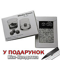 Камни для виски Охладительные камни для напитков Whisky Stones 9шт Бумажная коробка Мраморный