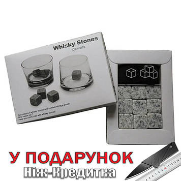 Камені для віскі Охолоджувальні камені для напоїв Whisky Stones 9шт Паперова коробка Мармуровий