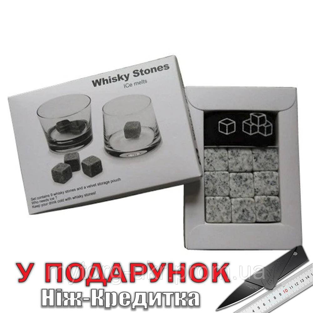 Камені для віскі Охолоджувальні камені для напоїв Whisky Stones 9шт Паперова коробка Мармуровий