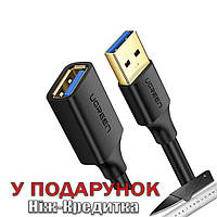 Кабель подовжувач USB 3.0 1,8 метра