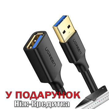 Кабель подовжувач USB 3.0 1,8 метра