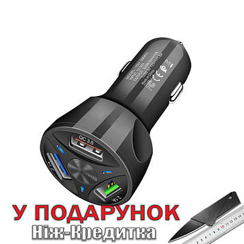 Автомобільний зарядний пристрій Quick Charge 3.0 QC 3.0 Чорний