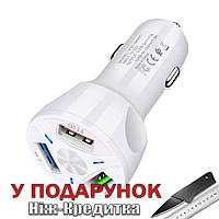 Автомобильное зарядное устройство Quick Charge 3.0 QC 3.0 Белый