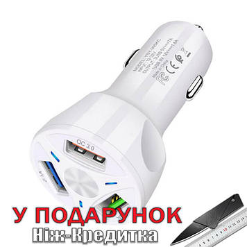 Автомобільний зарядний пристрій Quick Charge 3.0 QC 3.0 Білий