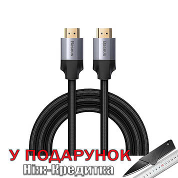 Кабель Baseus HDMI 2.0 4K 2м