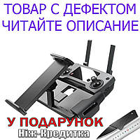 Держатель для планшета и телефона DJI Mavic Air Pro Mini Уценка! №2973 Уценка!