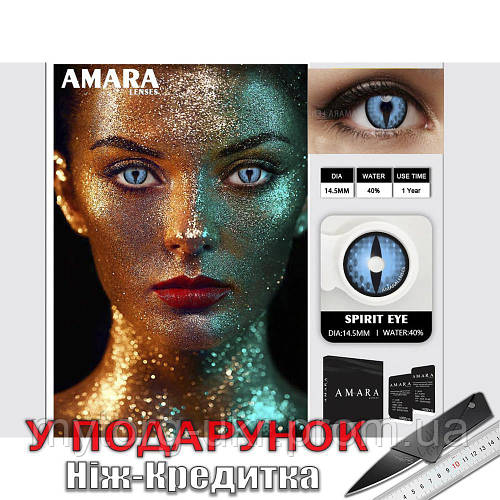 Купить Линзы цветные оригинальные 1 пара HD45-BLUE, цена 181.90 ...