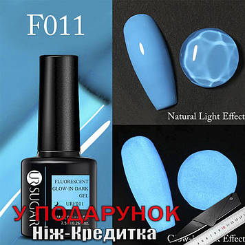 Гель лак UR SUGAR неоновий флуоресцентний Luminous 7,5 мл F011 Блакитний