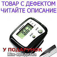 Товар имеет дефект! Шагомер Pedometer Step Уценка! № 2043 Уцінка! Чорний