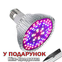 Фитосветильник E27 светодиодный 18LED