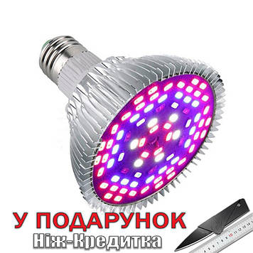 Фітосветільнік E27 світлодіодний 18LED