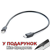 Кабель переходник с USB Type C на Micro USB 30 см Черный