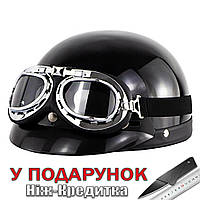 Шлем каска винтажный с очками Глянцевый Черный