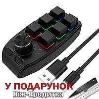 Программируемая клавиатура с RGB подсветкой на 6 клавиш + 1 энкодер 6 клавиш Black BT (7програмируемых кнопок)