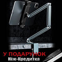 Регулируемый настольный штатив для Android IOS устройств 4-12.9 дюймов