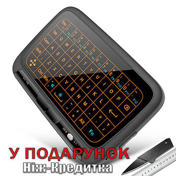 Сенсорна клавіатура для SmartTV Air Mouse 2,4 ГГц з підсвічуванням Бездротова сенсорна Чорний