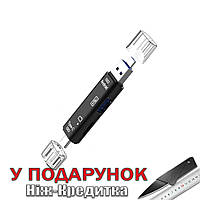 Кард-ридер 5 в 1 Micro USB Type-C USB USB 2.0 MicroSD(TF)