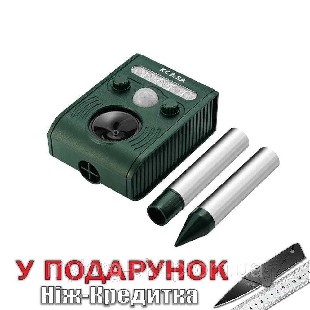 Відлякувач тварин, комах, гризунів Kcasa на сонячних батареях ультразвукової