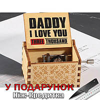 Музыкальная шкатулка в стиле ретро DADDY LOVE YOU №37