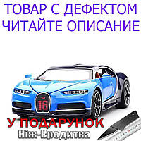 Товар имеет дефект! Модель гоночного автомобиля Bugatti 1Уценка! № 2080:32 металлическая Уценка! Уценка! Синий
