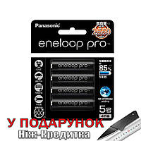 Аккумуляторы Panasonic Eneloop PRO АА 2550 mAh Черный