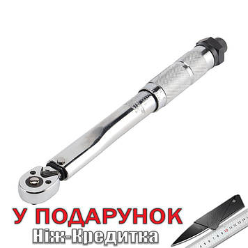 Динамометрический ключ VECONOR Torque 1/4 дюйма 5 - 25 Н. М