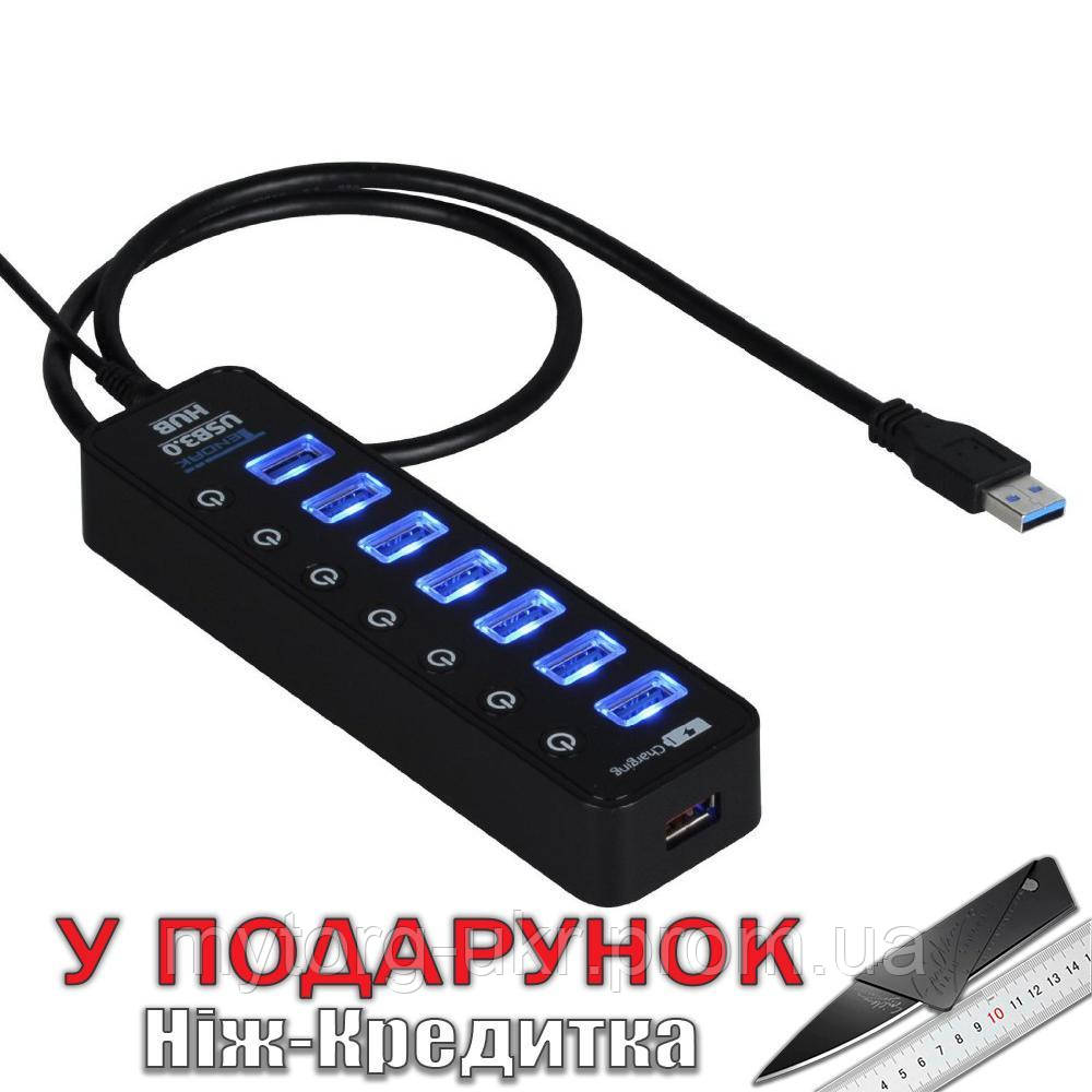 USB 3.0 концентратор на 7 портів