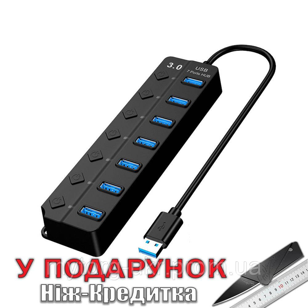 USB 3.0 концентратор на 7 портів  Чорний