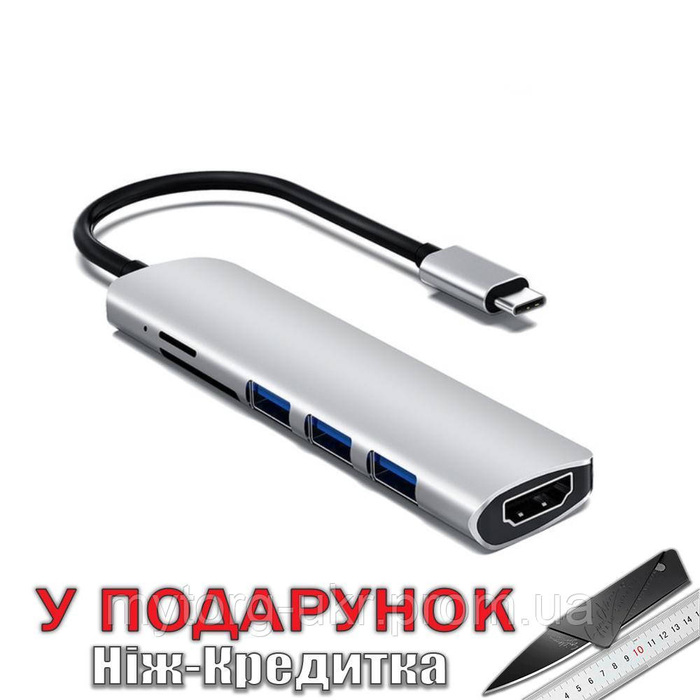 Хаб-перехідник 6 в 1 з Type C на 4K HDMI, SD, TF, 3 × USB 3.0 6 в 1 Сріблястий