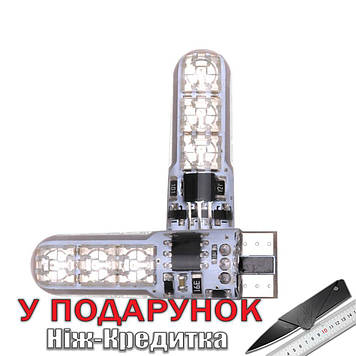 Лампочки T10 RGB 5050 SMD світлодіодні автомобільні 12 V 2 шт. 2 шт.