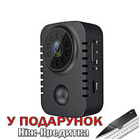 Мини камера MD29 HD 1080P с датчиком движения ночным виденьем и записью на карту памяти